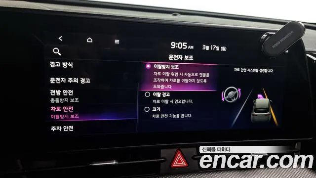 Kia Sportage 5th Generation id 2510275 из Кореи 7