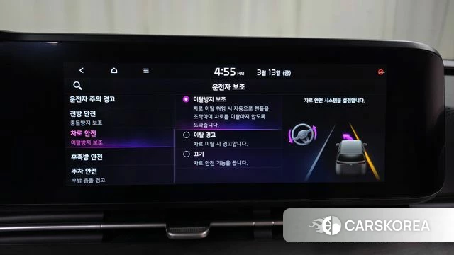 Kia Carnival 4th generation id 3786739 из Кореи 7