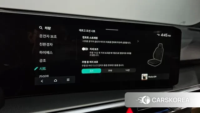 Kia The New Sorento 4th Generation id 3341681 из Кореи 7