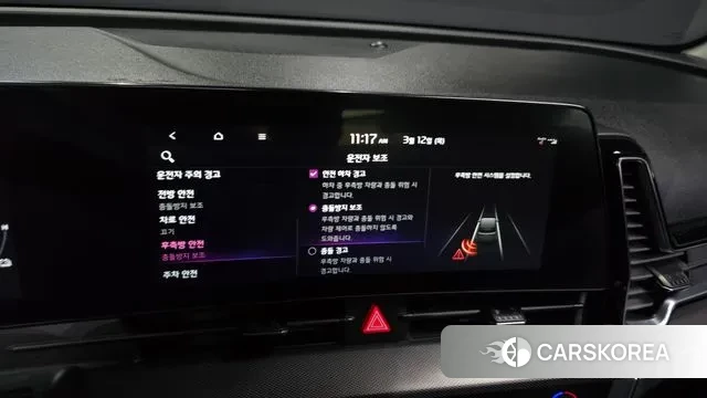 Kia Sportage 5th Generation Hybrid id 3776853 из Кореи 7