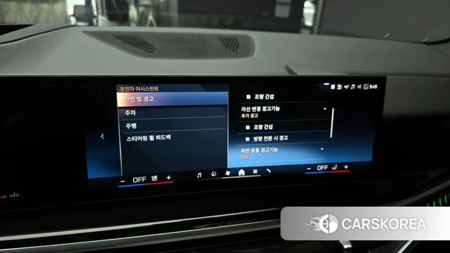 BMW X5 (G05) id 3933585 из Кореи 7