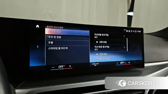 BMW i4 id 3472608 из Кореи 7