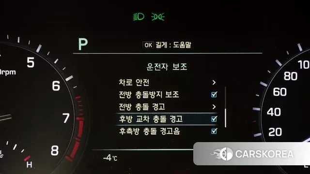 Genesis G80 id 3541713 из Кореи 7