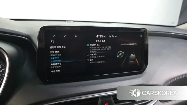 Hyundai The New Santa Fe id 3556988 из Кореи 7