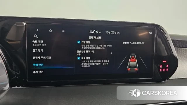 Hyundai The New Palisade id 3279550 из Кореи 7