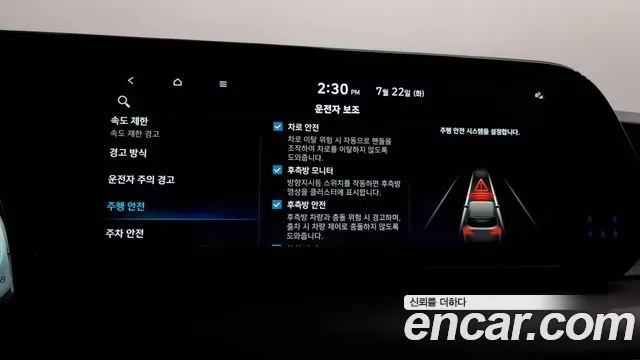 Hyundai The New Palisade id 2954598 из Кореи 7