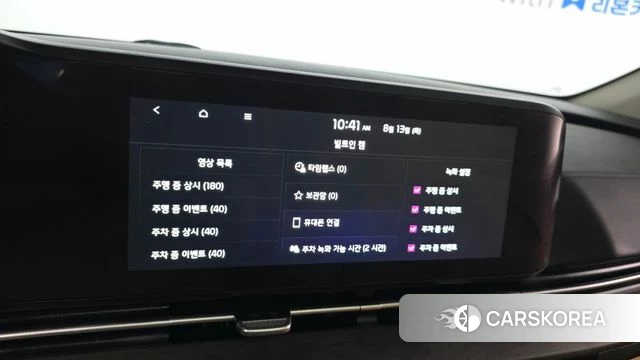 Kia Carnival 4th generation id 4696416 из Кореи 7