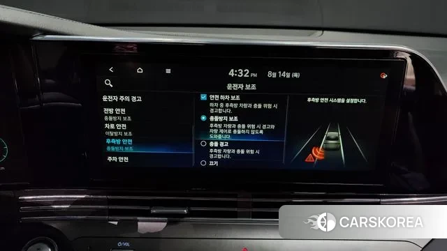 Hyundai The New Grandeur IG Hybrid id 3038613 из Кореи 7