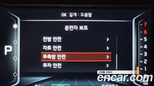 Kia The New Niro id 2911056 из Кореи 7