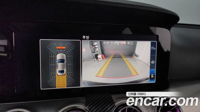 Mercedes-Benz E-Class W213 id 2826966 из Кореи 7