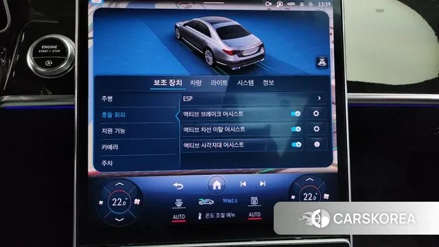 Mercedes-Benz S-Class W223 id 3498447 из Кореи 7