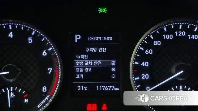 Hyundai The New Avante AD id 4557753 из Кореи 7