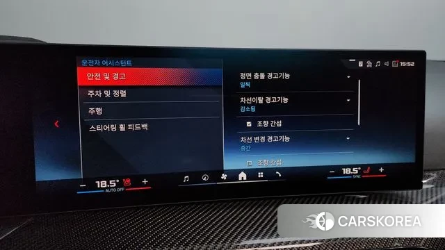 BMW 4 Series (G22) id 3605592 из Кореи 7