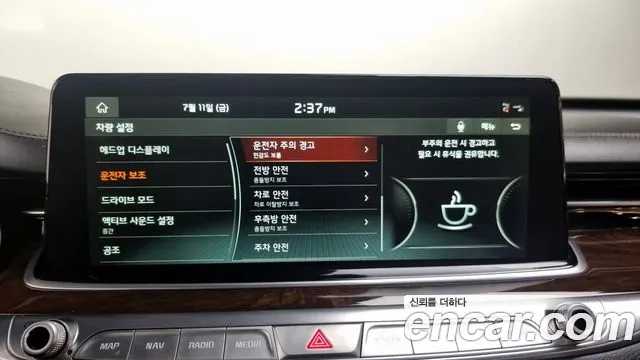 Kia More K9 id 2922140 из Кореи 7