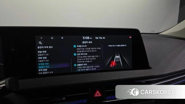 Kia EV6 id 3935423 из Кореи 7