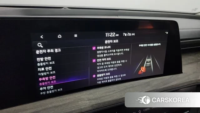 Kia K8 Hybrid id 2884321 из Кореи 7