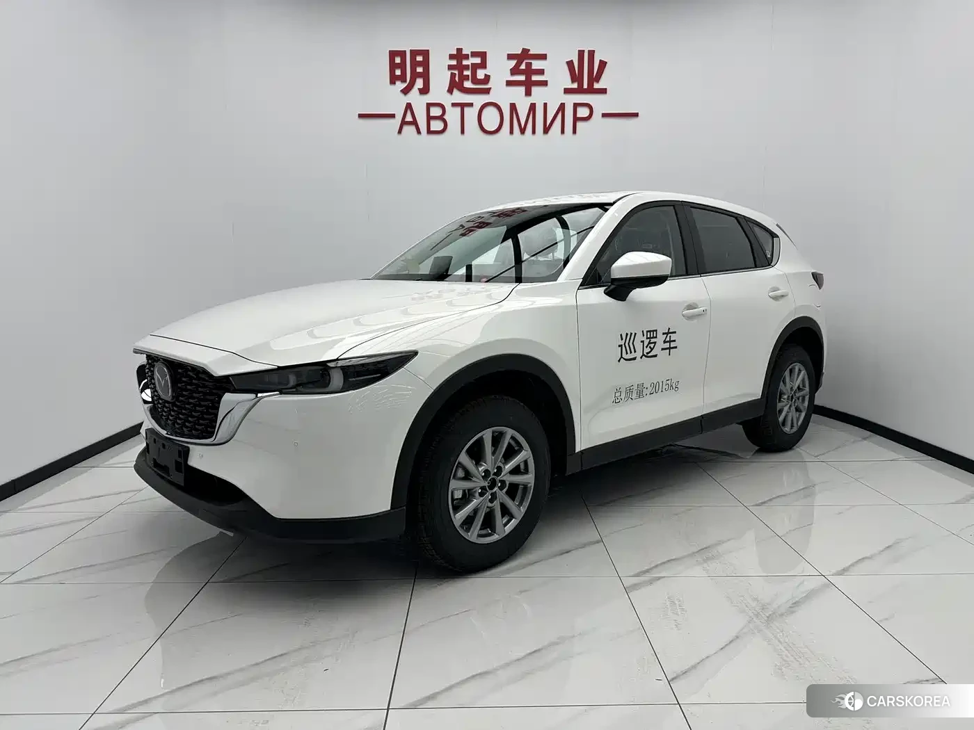 Mazda CX-5 id 4548118 из Китая 7