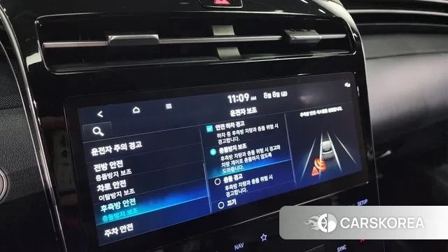 Hyundai Tucson Hybrid (NX4) id 3016081 из Кореи 7