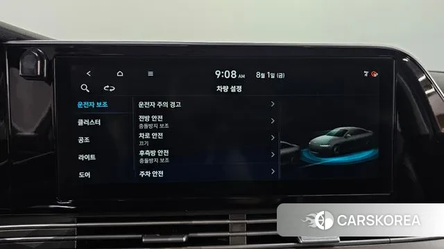 Hyundai The New Grandeur IG id 2995020 из Кореи 7