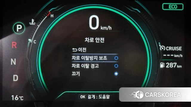 Hyundai The New Ionic Hybrid id 3860984 из Кореи 7