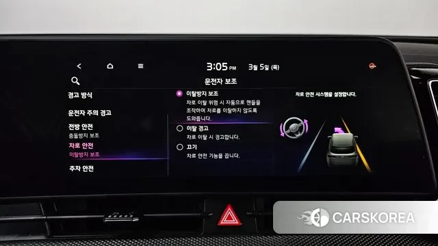 Kia Sportage 5th Generation id 3746719 из Кореи 7