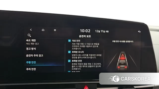 Hyundai The New Avante (CN7) id 3467572 из Кореи 7