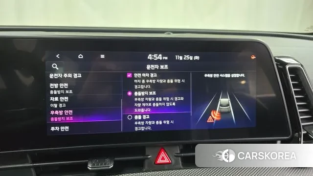 Kia Sportage 5th Generation Hybrid id 3406567 из Кореи 7