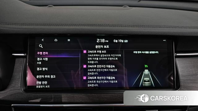 Kia K7 Premier id 4482825 из Кореи 7