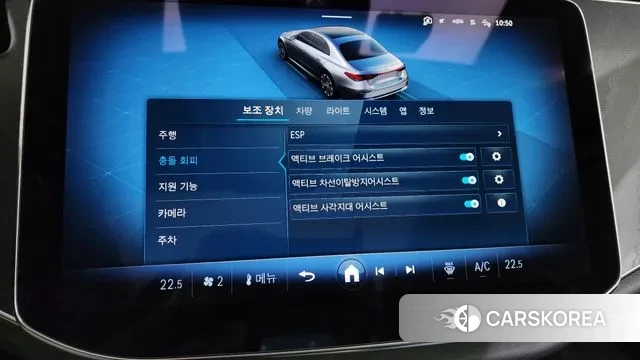 Mercedes-Benz E-Class W214 id 3679572 из Кореи 7