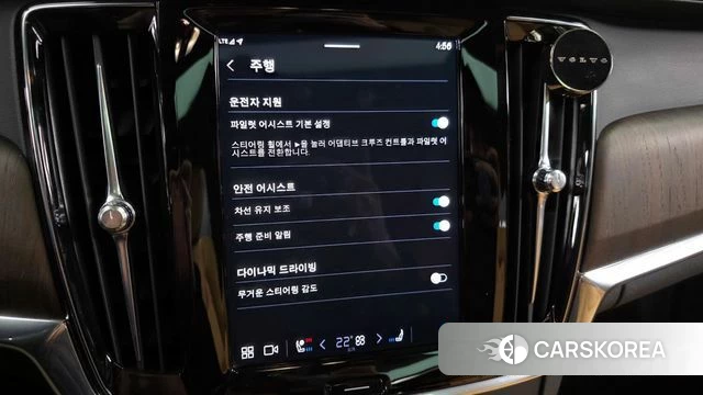 Volvo S90 id 3819109 из Кореи 7