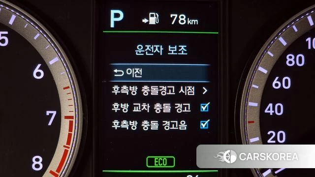 Hyundai Grandeur IG id 4197246 из Кореи 7