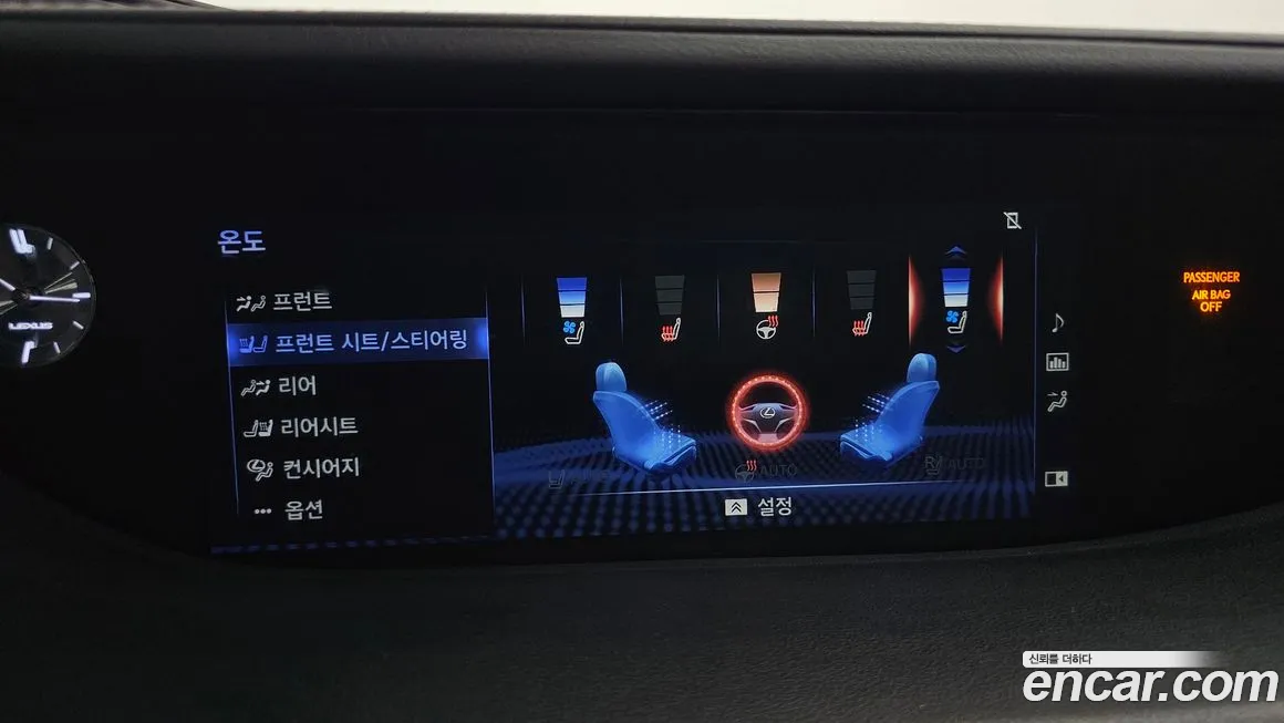 Lexus LS500h 5th generation id 2022144 из Кореи 7