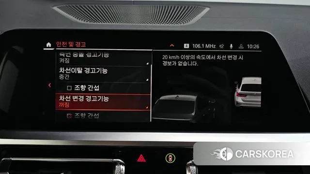 BMW 3 Series (G20) id 3242920 из Кореи 7