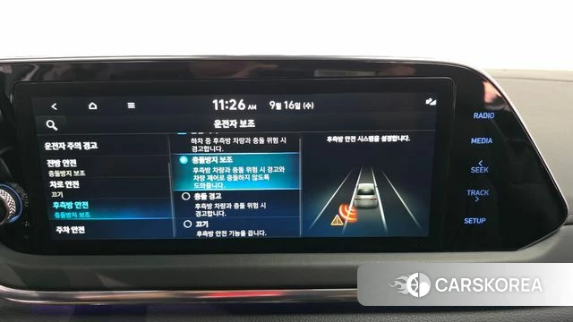 Hyundai Sonata (DN8) id 4864059 из Кореи 7