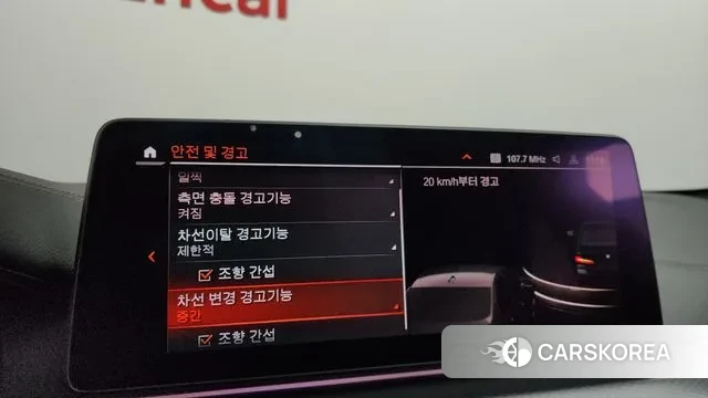 BMW 5 Series (G30) id 3483108 из Кореи 7