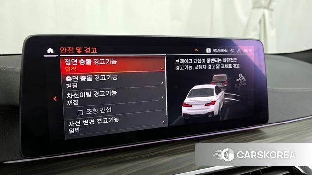 BMW 5 Series (G30) id 3860651 из Кореи 7