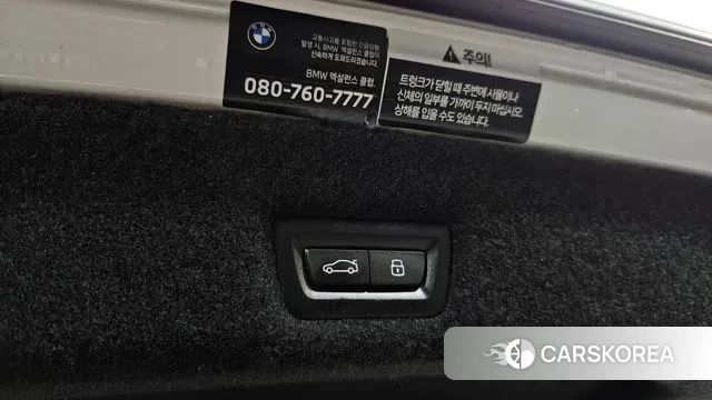 BMW 7 Series (G70) id 3507400 из Кореи 7