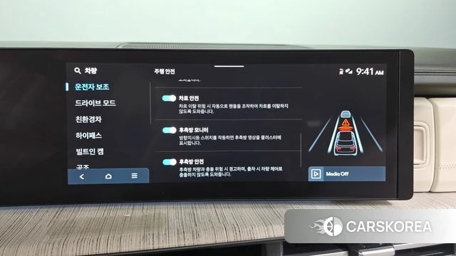 Hyundai Santa Fe (MX5) id 3838478 из Кореи 7