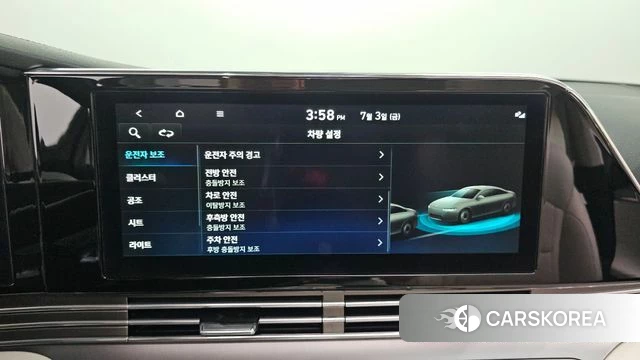 Hyundai The New Grandeur IG id 4541117 из Кореи 7