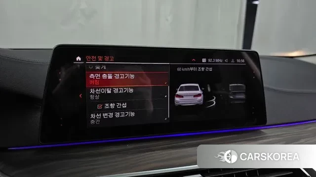 BMW 5 Series (G30) id 3380156 из Кореи 7