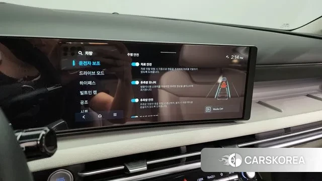 Hyundai The New Tucson (NX4) id 3399955 из Кореи 7