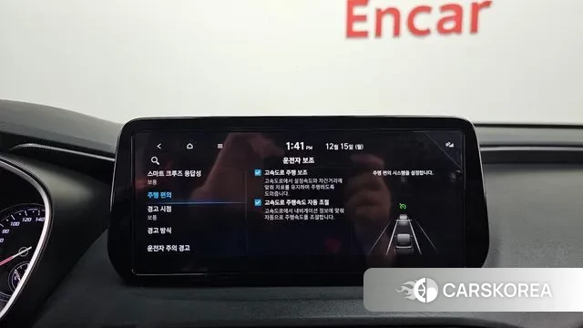 Hyundai The New Santa Fe id 3479185 из Кореи 7