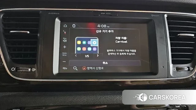 Kia The New Carnival id 3454732 из Кореи 7