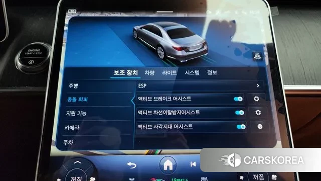 Mercedes-Benz S-Class W223 id 3681270 из Кореи 7