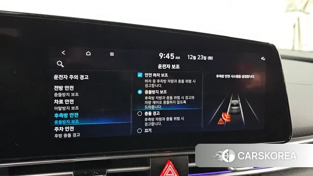 Hyundai Avante (CN7) id 3509062 из Кореи 7