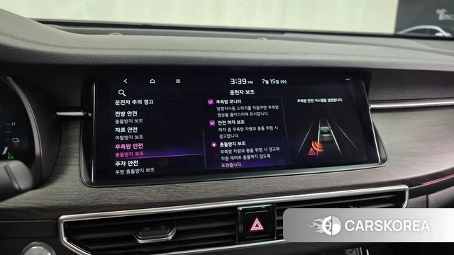 Kia K7 Premier Hybrid id 4595276 из Кореи 7