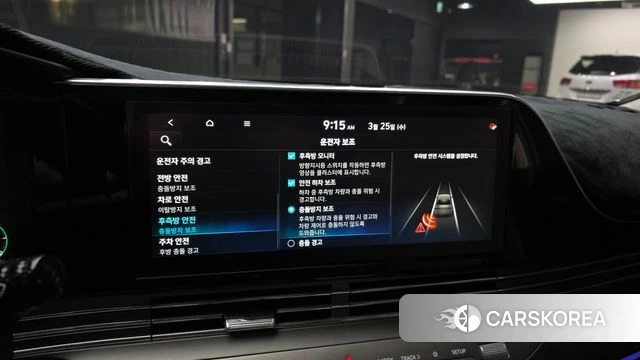 Hyundai The New Grandeur IG Hybrid id 3844058 из Кореи 7