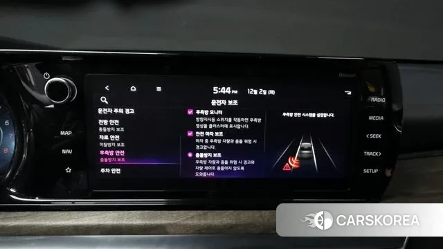 Kia K5 3rd generation id 3433960 из Кореи 7