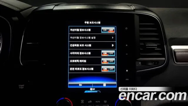 Renault Korea (Samsung) The New QM6 id 2726753 из Кореи 7