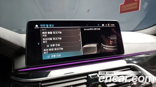 BMW 5 Series (G30) id 2935189 из Кореи 7